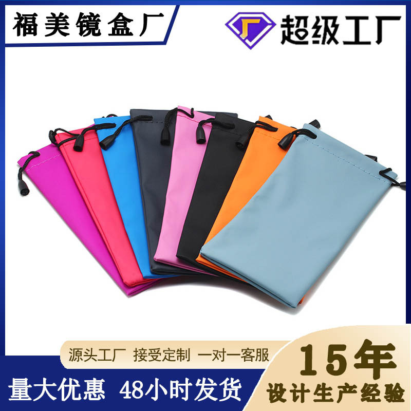 Simple Custom-Made Black Glasses Pouch, Colorful Waterproof Glasses Pouch, Full Range of Glasses Storage Bags, Customizable with Printing