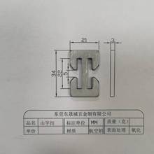 通用型汽车儿童安全座椅安全带五点式卡扣安全扣配件日字扣金属