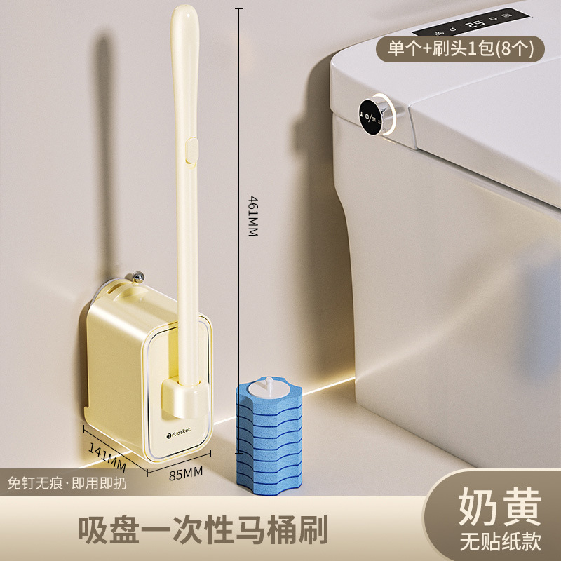 吸盘式一次性马桶刷套装无死角卫生间清洁工具次抛可替换清洁刷头|undefined