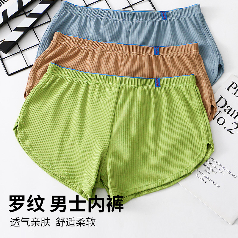 Pantalones interiores de hombre de alta calidad deportivas de cuatro ángulos de ángulo plano de hombre pantalones de estilo masculino Pantalones cortos de hombre procesamiento personalizado