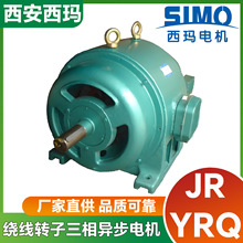 西玛电机原厂直供球磨机用YRQ127-4 260kW异步电机380V质保一年