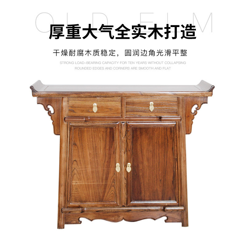 玄关柜客厅风水置物桌老榆木储物柜香台实木贡桌定制尺寸带门桌子