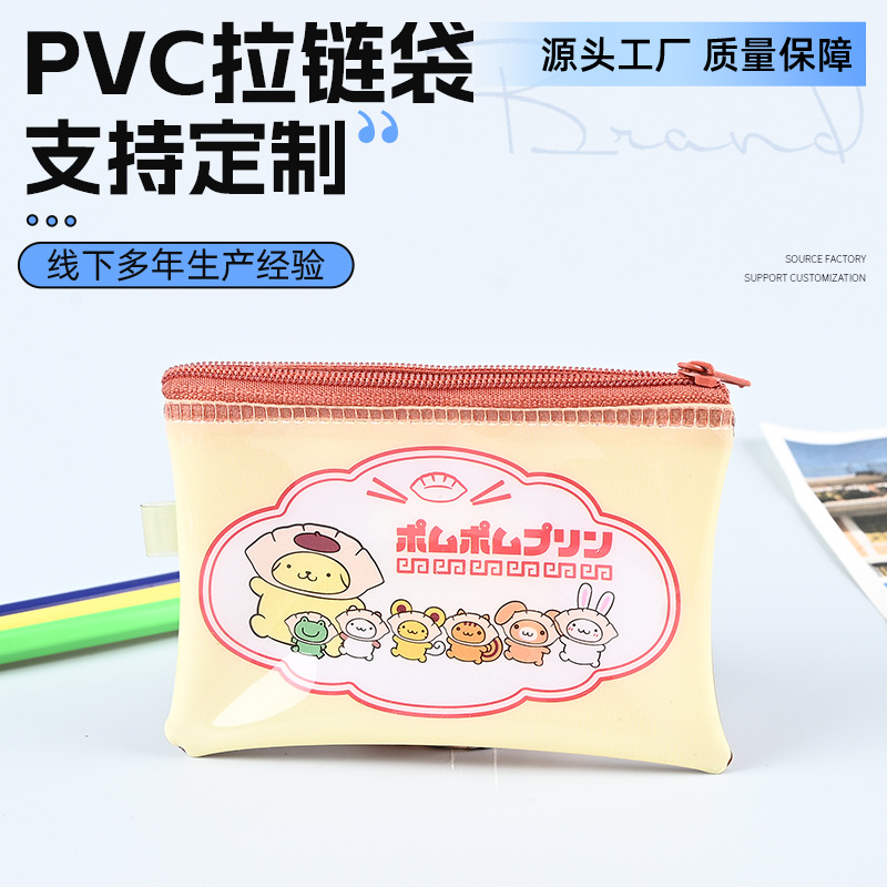 ins卡通零钱包儿童PVC迷你便携收纳袋学生高颜值卡通口红收纳小包