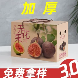 消防安全标识;生日礼品包装;其他礼品包装