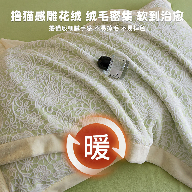 Otoño e invierno engrosado tallado cama de terciopelo de cuatro piezas de colcha de franela de coral sábanas de cama de tres piezas de terciopelo