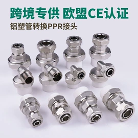 PPR管;铝塑管;其他管件