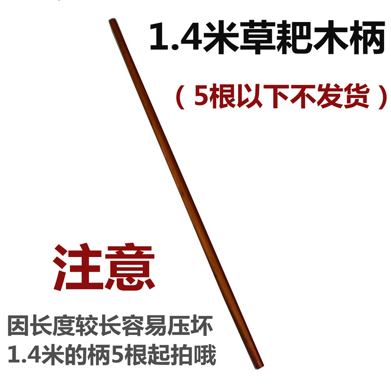 Hogar hierba Rake hoja Rake jardinería alambre de acero hoja Rake césped agrícola herramientas de jardín de acero inoxidable