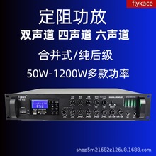 现货包邮含税四通道声道150WX4定阻功放专业卡包功放机KM-9150