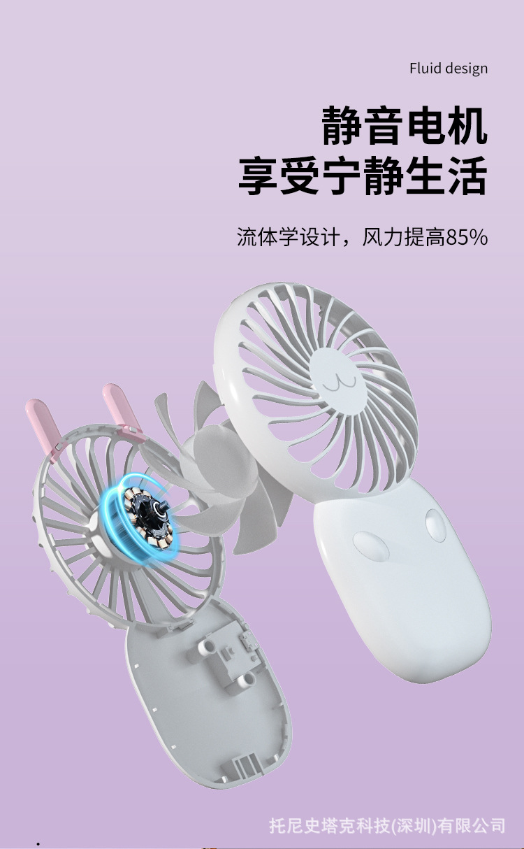 电风扇_07.jpg