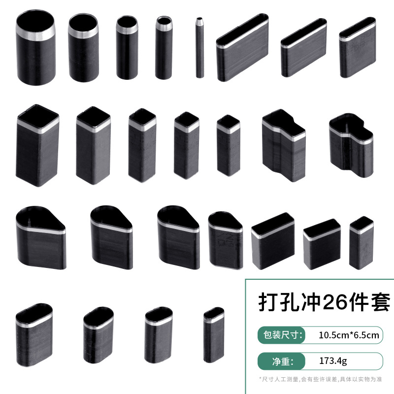 箱入り皮革diy短頭花見本携帯電話カバーパンチングセットパンチングツール|undefined