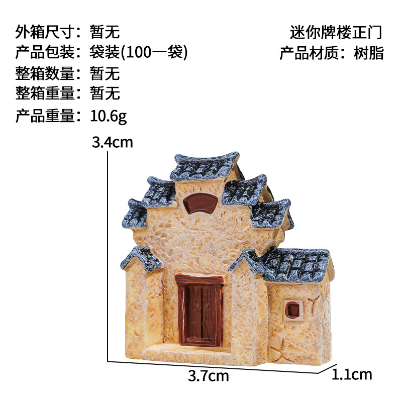 Paisaje de pecera estilo chino retro Jiangnan edificio antiguo casa pequeña decoración en stock