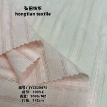全棉提花纱罗菱形条梭织布料 宽纹童装衬衫内衣面料色织条纹