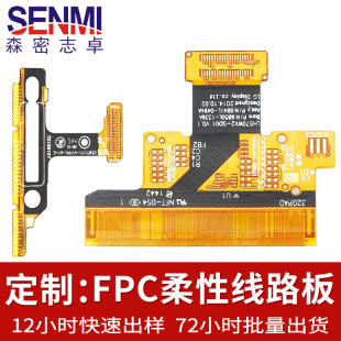 fpc���ƼӼ�������Ծ�·��ܛ�ž�ffc��ƽ��Ļ�������L���yԇܛ��