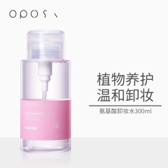 OPOSi Plant Amino Acid Cleansing Water 300ml, Hydrating, Refreshing, Gentle, Nourishing, Cleansing, Facial Makeup Remover