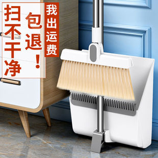 Folding Broom and Dustpan Set Two-Piece Sweeping Broom Household Broom Combination Non-Stick Magic Sweep Zhaozheng