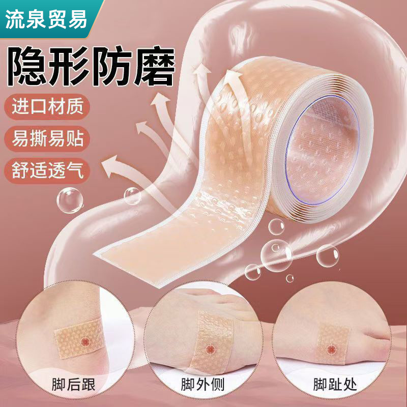 Silicone Gel Heel Pads to Prevent Slipping, Adhesive-Free Sandal Anti-Chafing Foot Pads, Invisible Toe Pads, Summer Hot Item