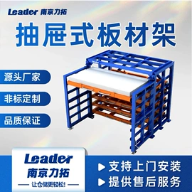 仓储货架;其他储运设备