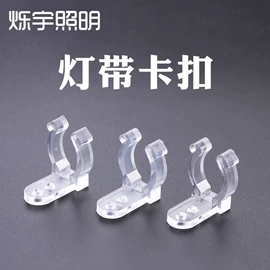 LED灯带;LED硬灯条;磁吸轨道灯