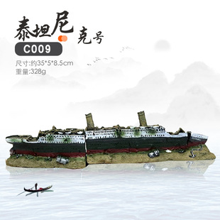 Aquarium Titanic Shipwreck Creative Fish Tank Landscape Titanic Pirate Ship Aircraft Carrier Ship Military Broken Ship