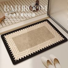 浴室地垫硅藻泥吸水软垫厕所卫生间门口防滑地毯家用速干脚垫