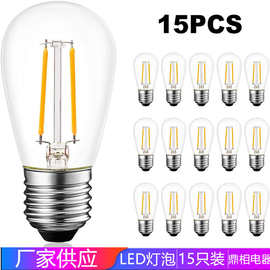 S14装饰灯泡 LED灯丝灯泡美式庭院防水灯泡E27螺旋口灯泡质量保证