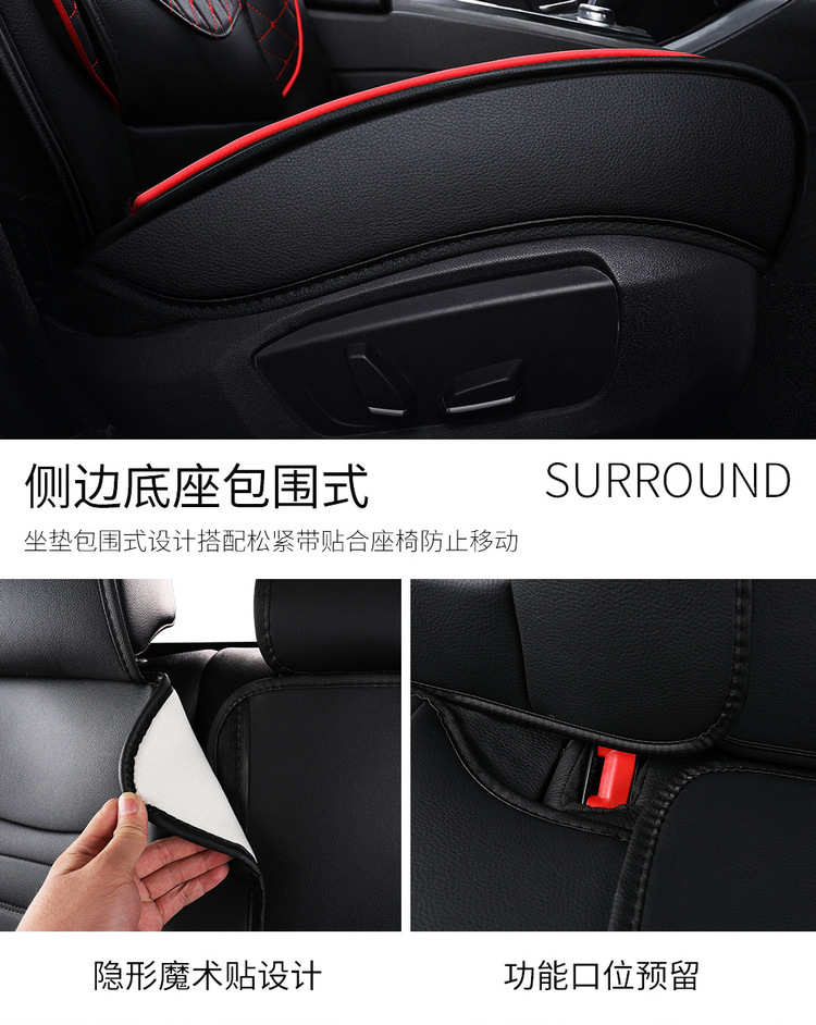 Car Seat Cushion, Universal for All Seasons, Fully Enclosed Special Seat Cover, New Summer Ice Silk Seat Cover, Cartoon Goddess Seat Cushion Cover