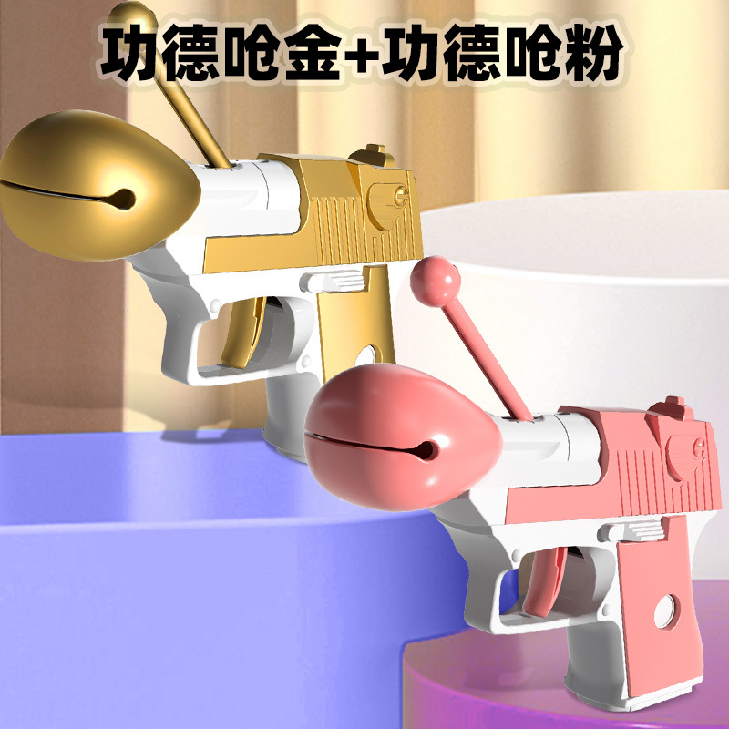 목어 메리건 2개 [골드] + [핑크]