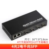 Gigabit-4 Light 2 Electric SFP One