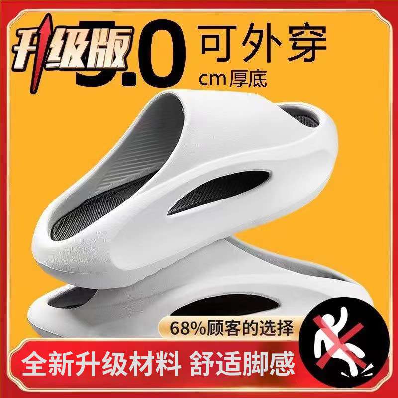 Men's Slippers for Summer Outdoor Wear 2026 New Style Indoor Home Couple's Non-Slip Soft-Feel Sports Sandals Men's Style Men's Slippers for Summer Outdoor Wear 2026 New Style Indoor Home Couple's Non-Slip Soft-Feel Sports Sandals Men's Style