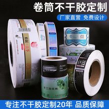 ��Ͳ�����z�˺������~�漈PVC�˺��Nӆ���aƷ�̘�logo�����z�N��