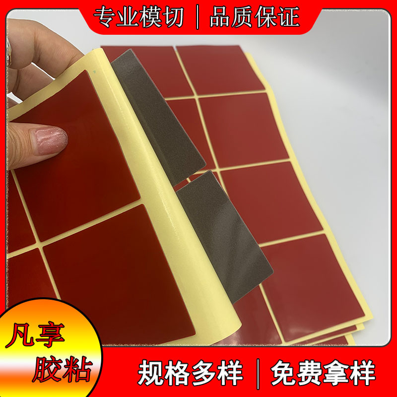 强力纳米无痕可移胶 亚克力灰色双面胶 车载手机支架双面胶