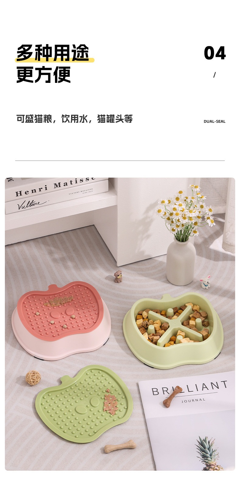 宠物慢食舔食二合一货号2328_11.jpg