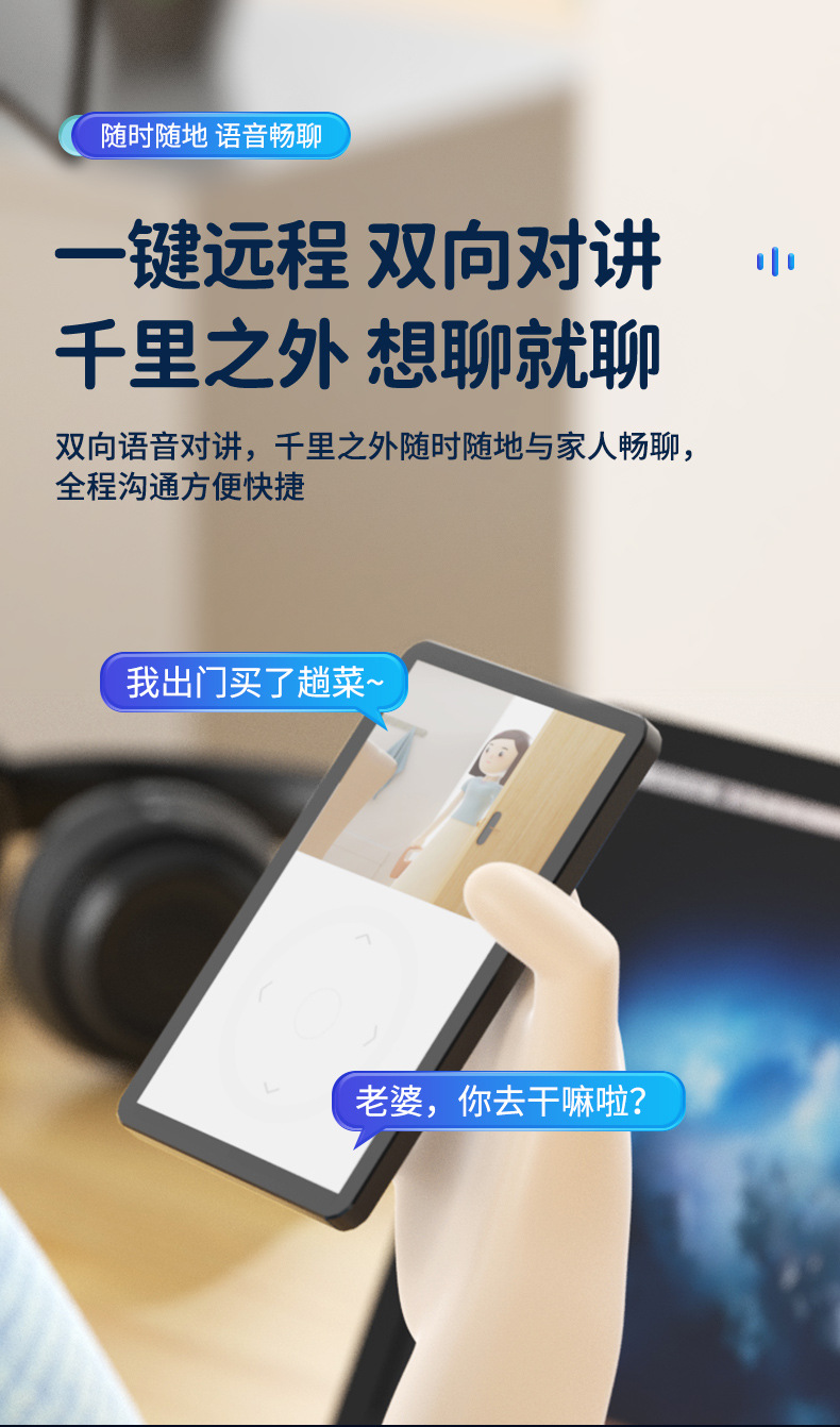 摄像头详情页_10.jpg