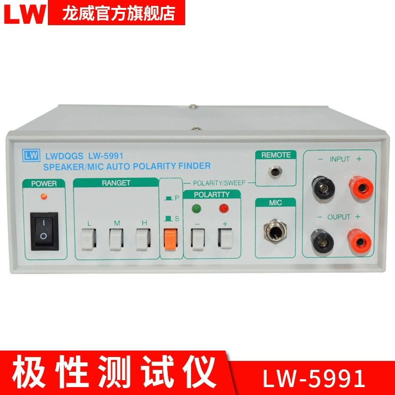 LW5991 микрофон полярный тестер прослушивание чистого звука