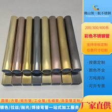 ��ɫ���P䓹� ���P䓲ʹ� ����ɫ ��ĥ�Ժ� 316 304 201Ҏ��ȫ