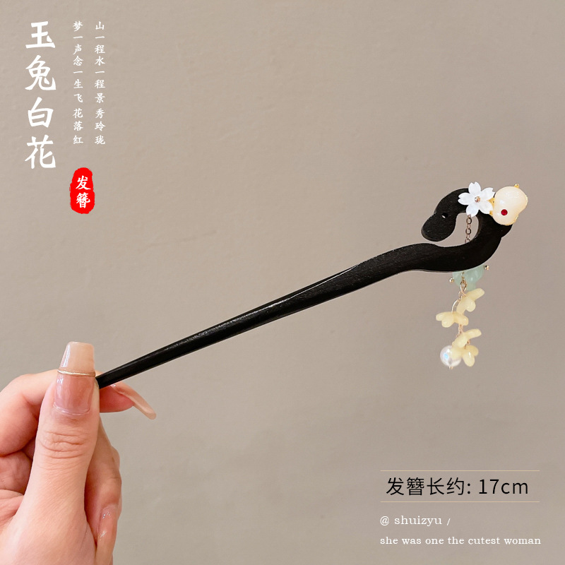 Pinzas de cabello de madera de madera negra chinesa Cheongsam nuevo estilo chino pinzas de cabello de mujer detrás del cerebro pinzas antiguo estilo moderno simple tocado