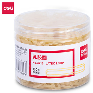 Deli Rubber Rings, Latex Rings, Rubber Bands, Round Elastic Bands, Bank and Financial Office Supplies, Stationery Wholesale