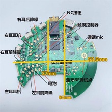 ����NC80����CSR8635��������ANC��������ͷ��ʽ��������оƬ����