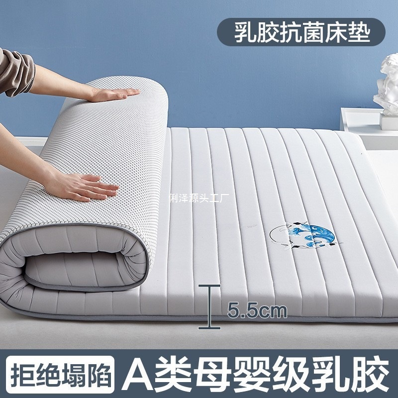 Latex Mattress Upholstery Household Tatami Mat Mattress Thickened Student Dormitory Single Sponge Rent Mattress Cross Border