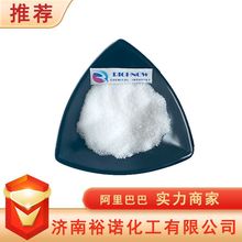 3-溴丙胺氫溴酸鹽  5003-71-4 廠家現貨供應 品質保障