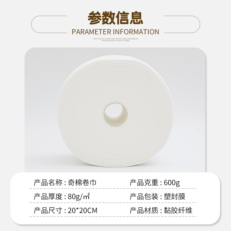 Seleccione estrictamente toallas faciales desechables de algodón, toallas faciales de salón de belleza, toallas faciales de algodón, toallas faciales al por mayor