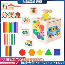 其他益智玩具;拼图、拼板;餐厨具玩具