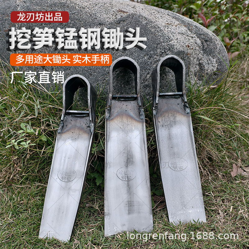 锄头农用开荒除草种菜锄头户外开山挖地大锄头全钢加厚加重挖笋锄