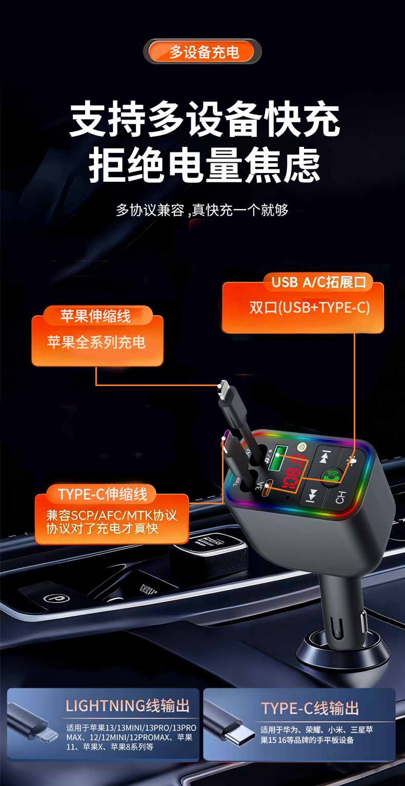 Car Mp3 Transmitter Starry Sky Ceiling Bluetooth Function Usb/Pd Fast Charging Cross-Border Supply High-Quality Car Supplies