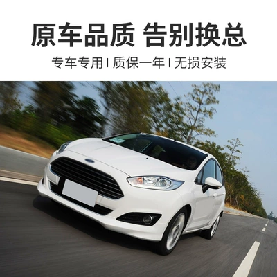 Applicable to Ford Fiesta Rear Car mirror