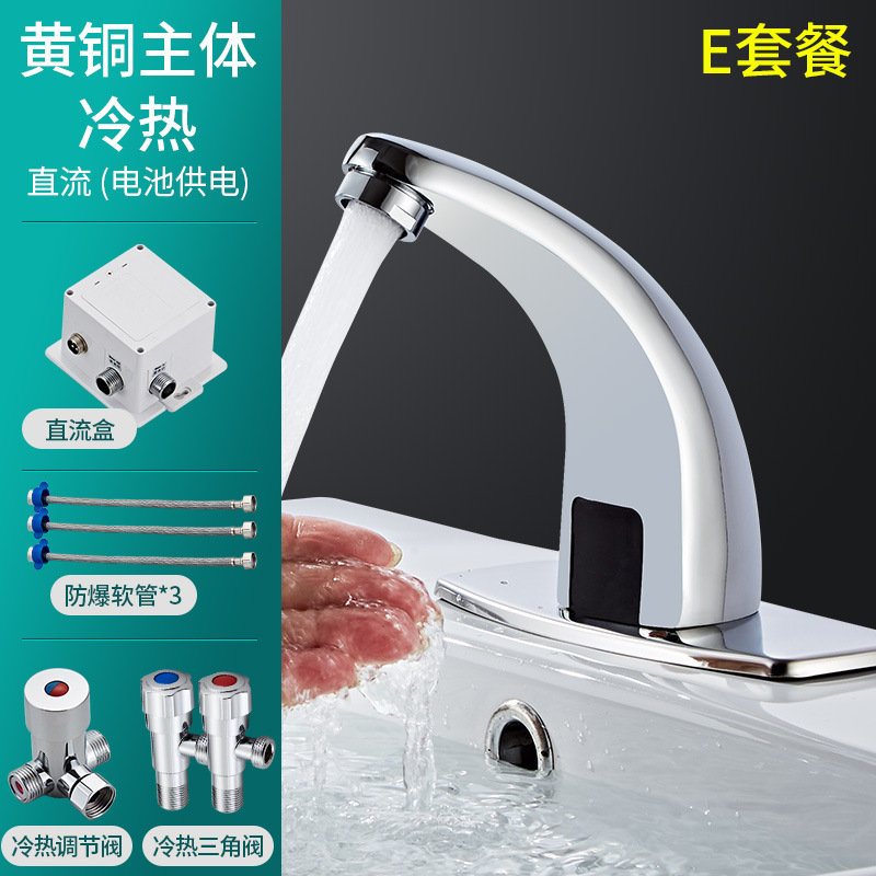 Fábrica directa inducción grifo de la cuenca del grifo de la inducción infrarroja inducción Salida Automática grifo de una pieza al por mayor