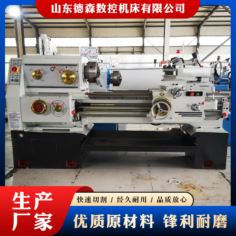 厂家现货供应c6140普通车床 6136小型数显车床  操作简单经济实用