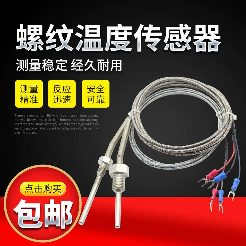 Тип зонд датчика температуры сопротивления К/Э водоустойчивой фиксированной резьбы Пт 100 нержавеющей стали водоустойчивой термопары