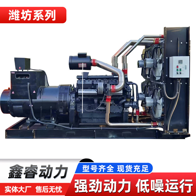 濰坊 900kw ディーゼル発電機セット 900kw 低ノイズ自己起動バックアップ発電緊急モーター|undefined