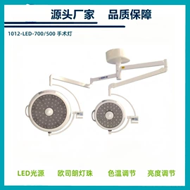 医用车/床;手术专用设备;医疗灯具